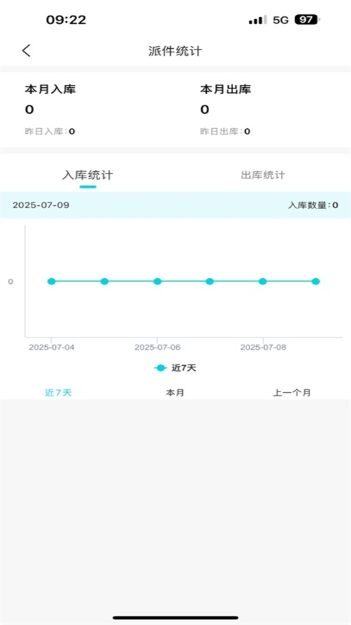 欢猫智柜App手机最新版图3