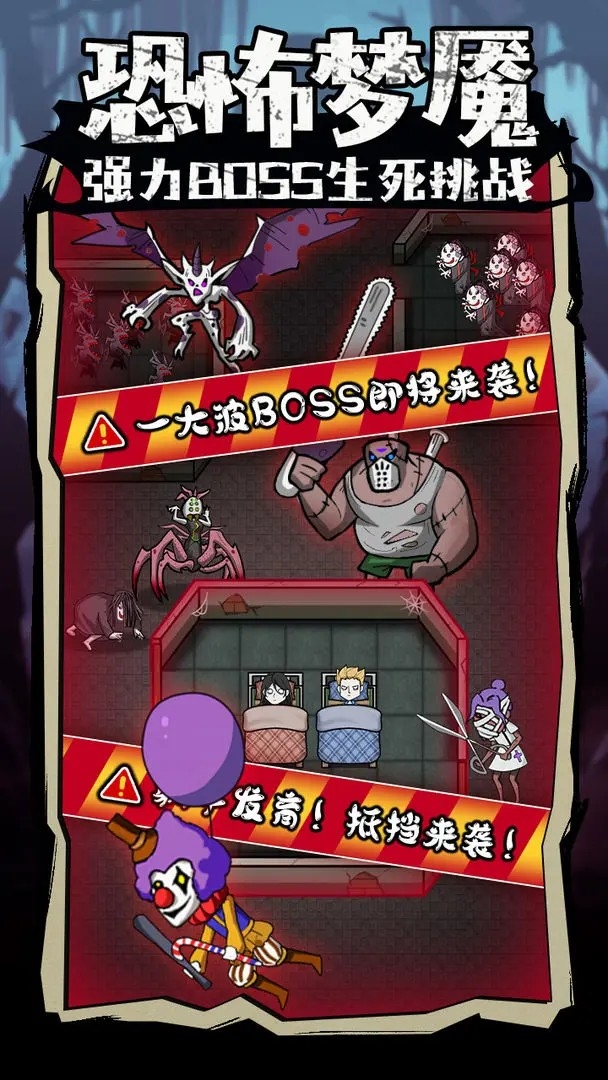 入侵异世界手机版