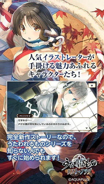 传颂之物日服游戏纯净版图3