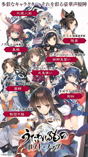 传颂之物日服游戏纯净版图4