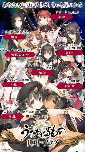 传颂之物日服游戏纯净版图5