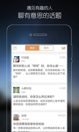 心理Fm无广告版(1)