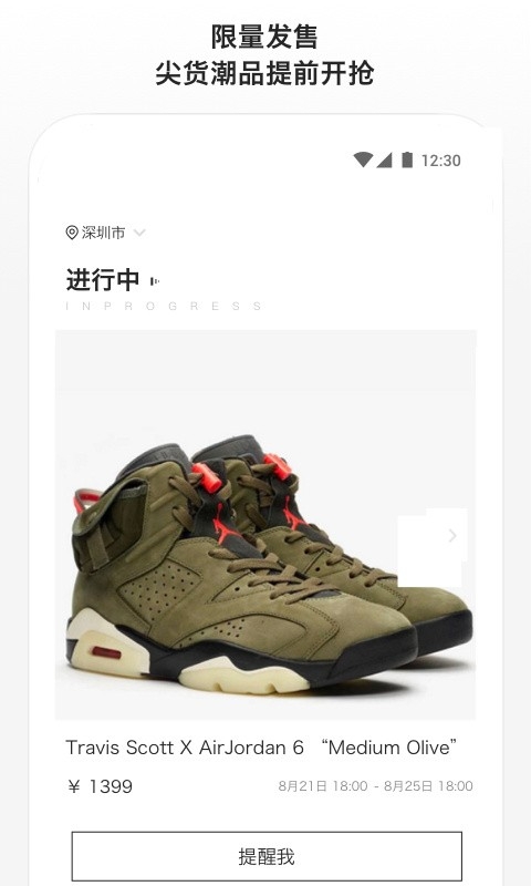 滔搏运动(1)