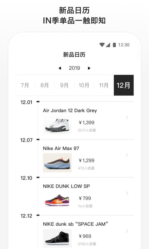 滔搏运动(2)
