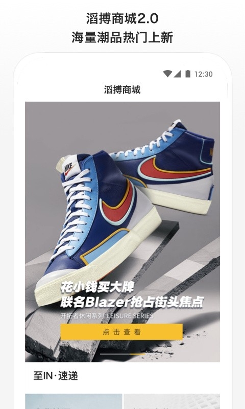 滔搏运动(5)