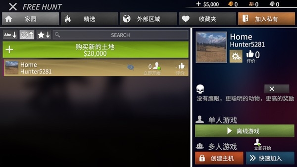 美国射手汉化版(1)