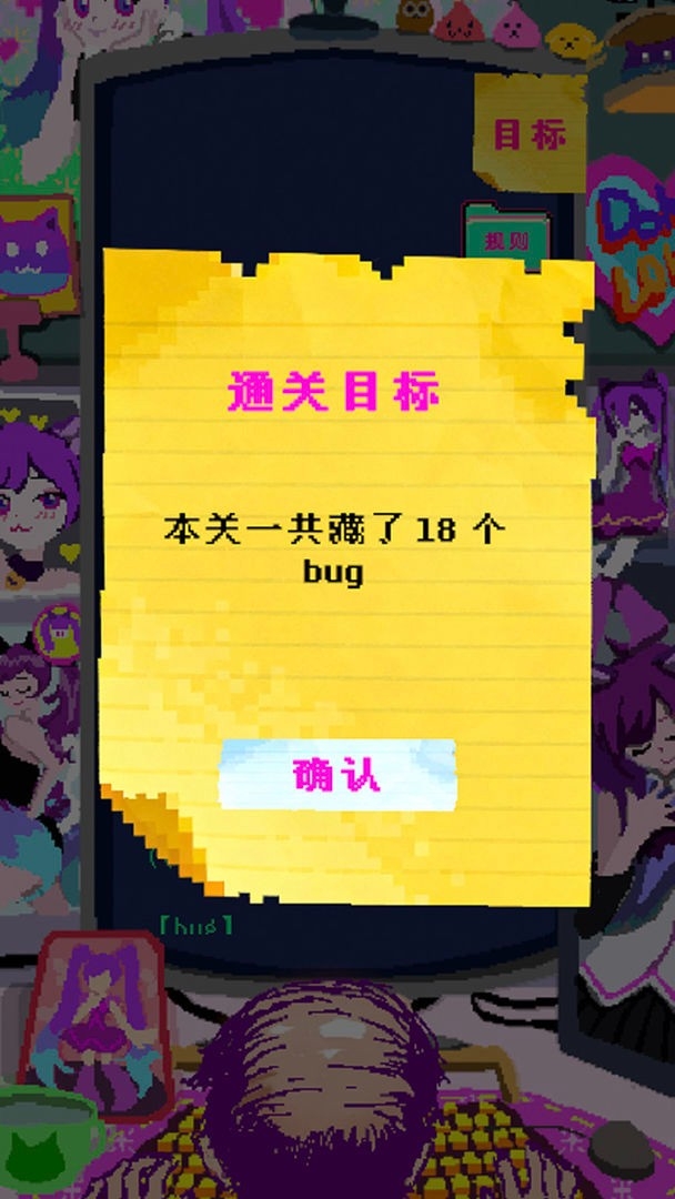 程序员做梦会梦见电子美少女吗图3