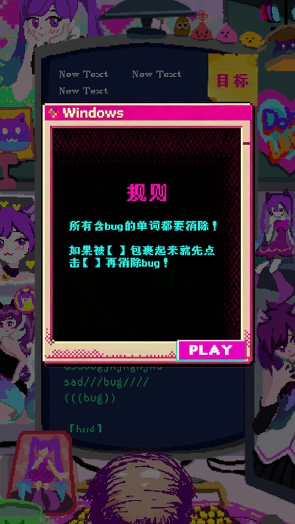 程序员做梦会梦见电子美少女吗图5