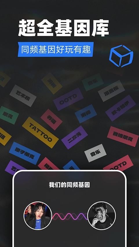 tagoo安装安卓版图2
