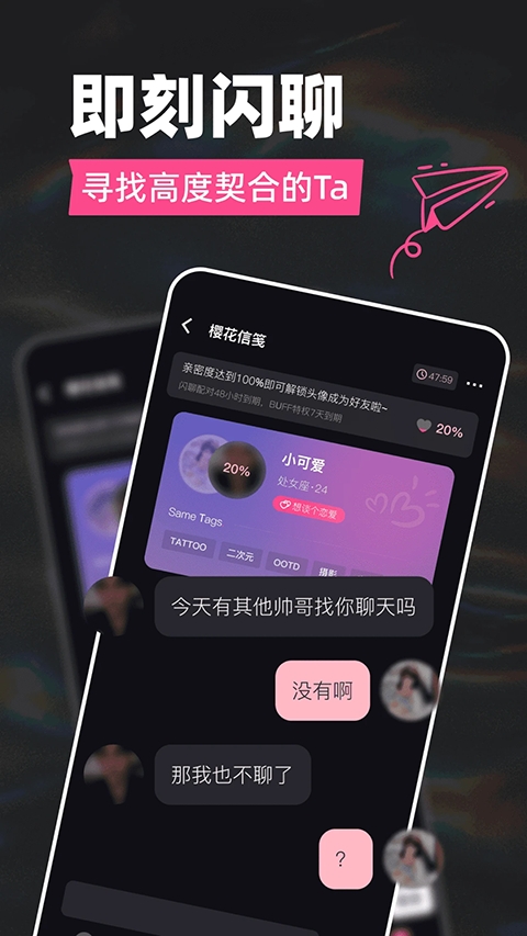 tagoo安装安卓版图1