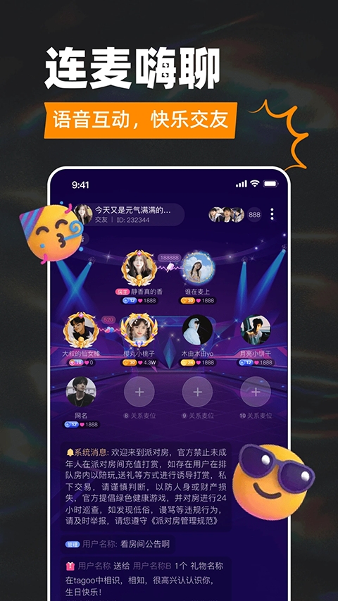 tagoo安装安卓版图4