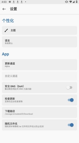 阿尔法面具30400图3