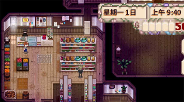 星露谷物语乙女美化版(1)