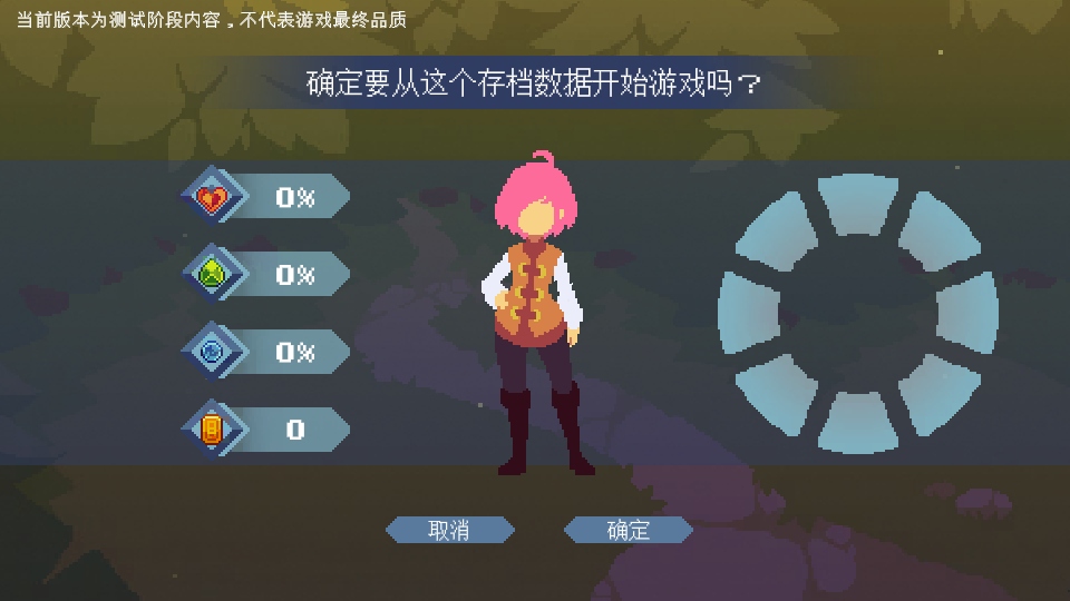 不死鸟传说图3