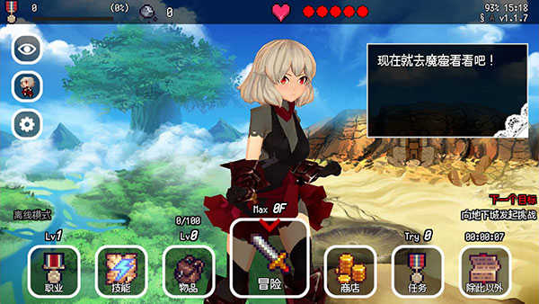 B100X最新版