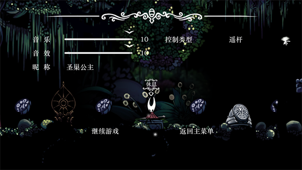 丝绸颂曲最新版