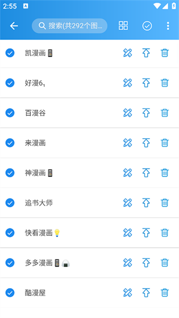 异次元漫画安卓版图4