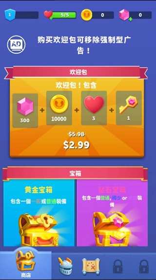 子弹骑士中文版截图2
