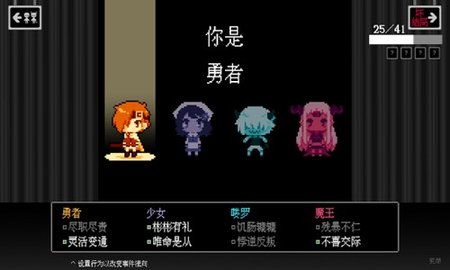 BAD ENDLESS THEATER-图2