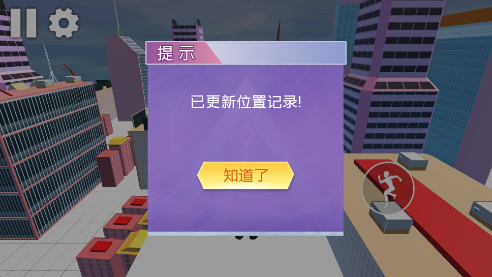 小忍校园派对图4