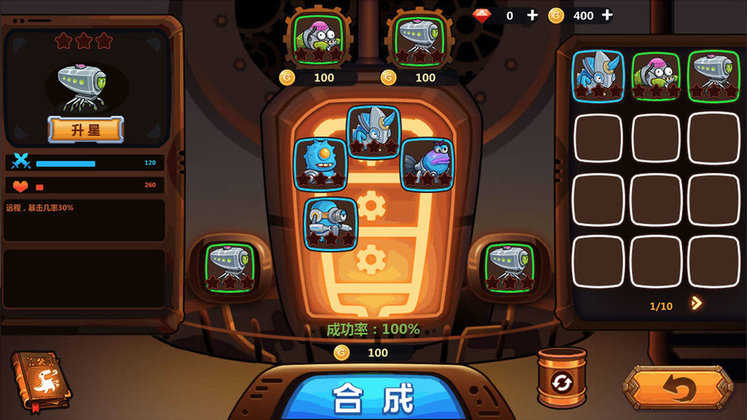 怪物工厂3最新版