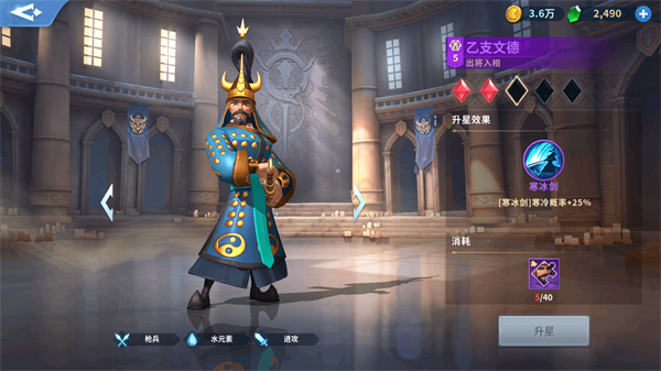 战火与永恒最新版截图4