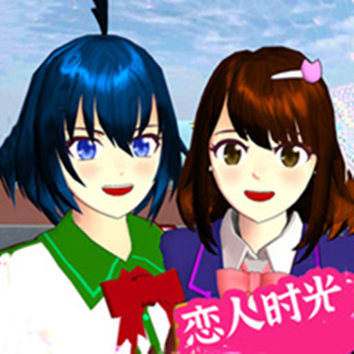 小忍校园派对免费原版