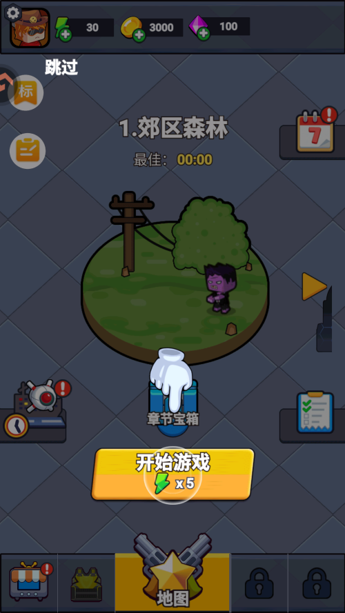 无畏闯关者手机版截图2