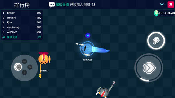 骑士大作战中文版截图3
