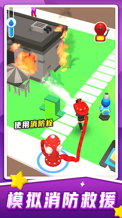 汽车救援模拟手机版