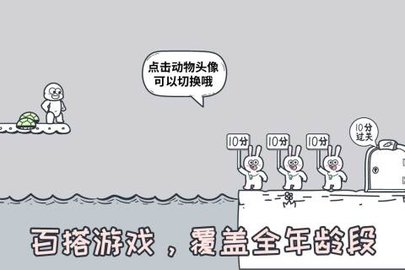 动物园大冒险(2)