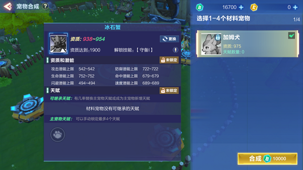 我的起源2026最新版