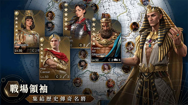 文明帝国同盟时代中文版截图3
