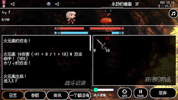 B100X最新版