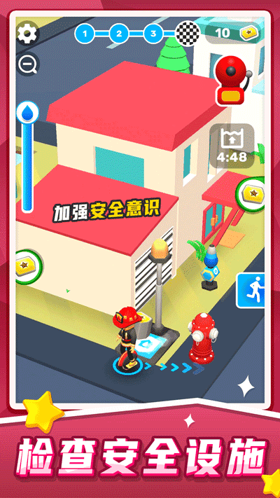 汽车救援模拟手机版
