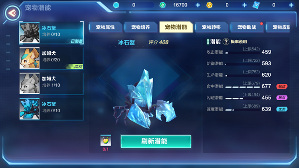我的起源2026最新版