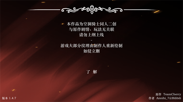 丝绸颂曲最新版