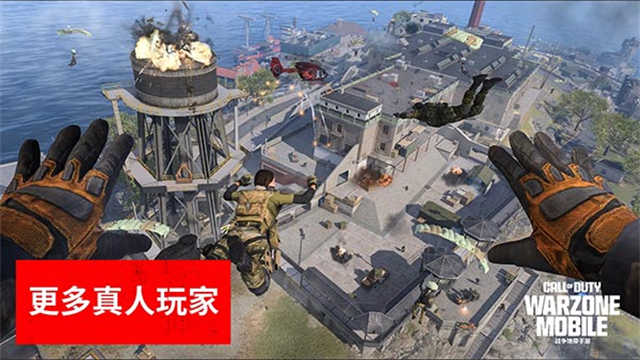 使命召唤战区国际服3