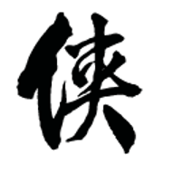 金庸群侠传傲剑狂刀免费原版