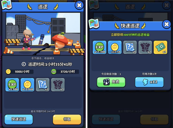 绝境突击者最新版截图2