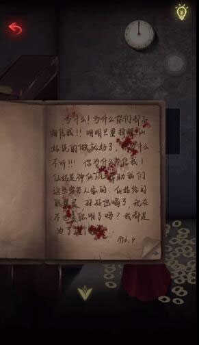 旧规(1)