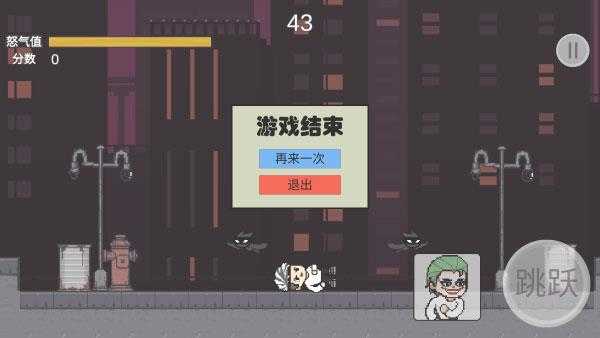 哥谭噩梦之焯级英雄中文版