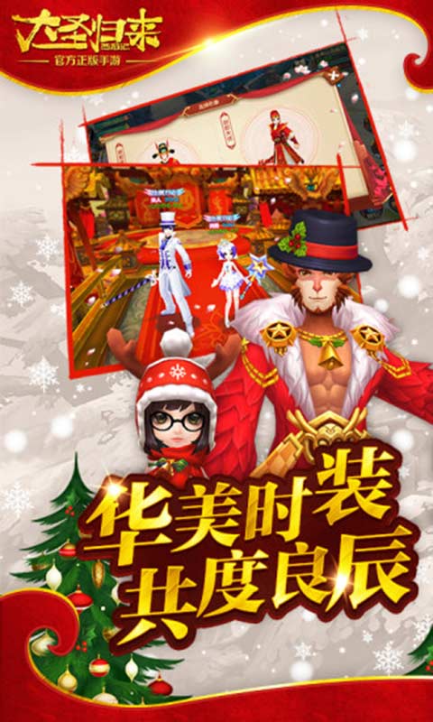 西游记之大圣归来(1)