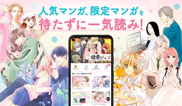Palcy漫画中文手机版图1