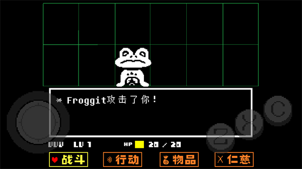 游戏截图