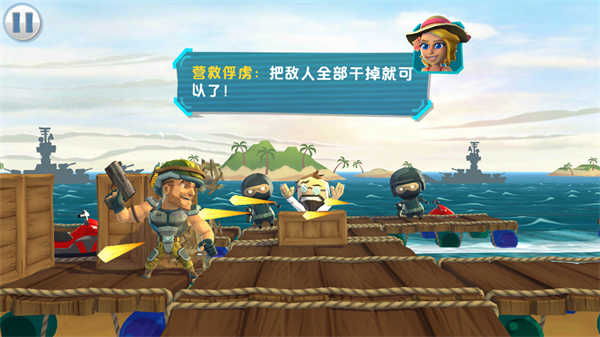 奇兵突击最新版截图4