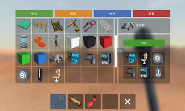 火星生存最新版(1)