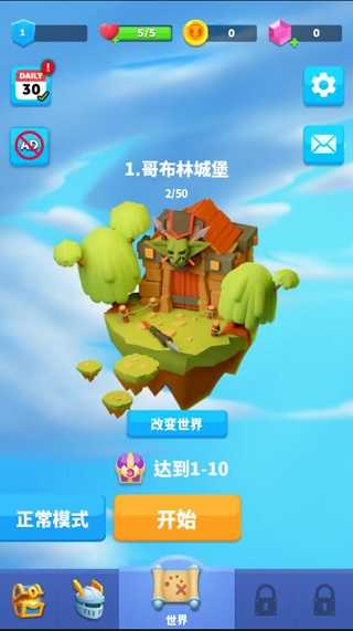 子弹骑士中文版图4