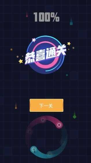 太极跑酷中文版(3)