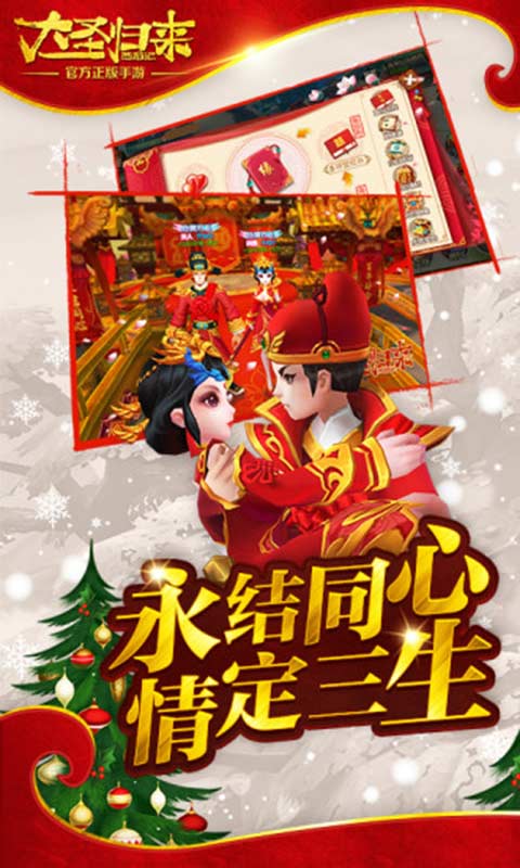 西游记之大圣归来(4)